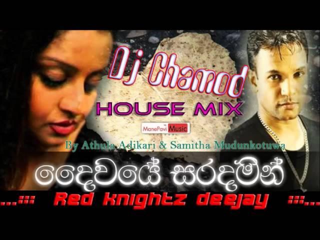 Daiwaye Saradamin  House Mix  Ft  Dj Chamod