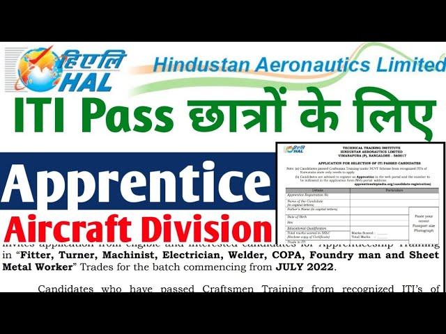 ITI Latest HAL Apprentice Form 2022, Hindustan Aeronautics Limited Apprentice form kaise bhare 2022