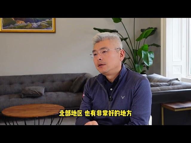 都柏林南区好，北区差竟是谣言！买房竟然千万不能买市中心！这是什么神逻辑！