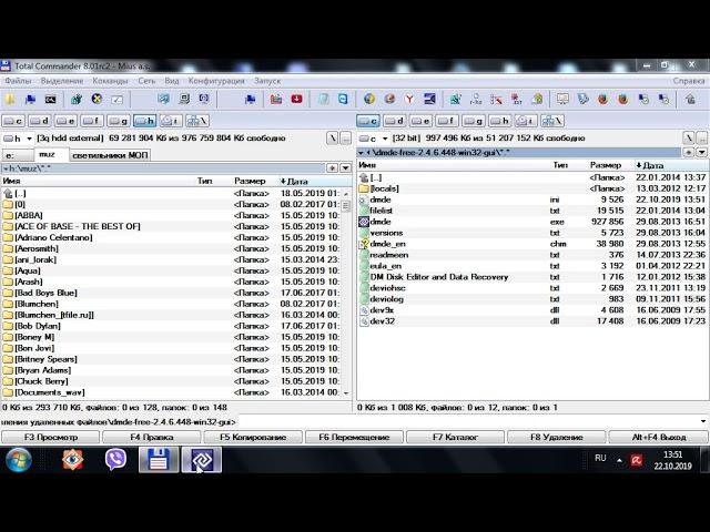 Восстановление файлов с винчестера с помощью DM Disk Editor and Data Recovery