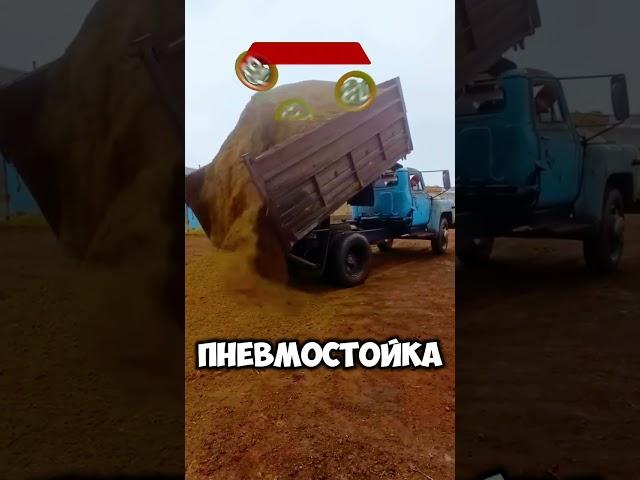 ПОЛНЫЙ ТРЭШ ПРИ РАЗГРУЗКЕ ЗИЛА 