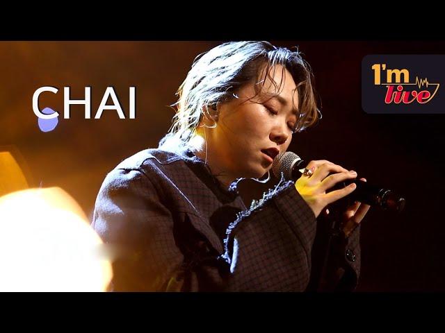 [I'm LIVE] Ep.153 CHAI (차이), the delicate control of her voice and soulful musicality _ Full episode