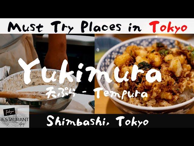 Best Food in Tokyo - Tempura Yukimura | 天ぷら 之村 | Tokyo Restaurant Story