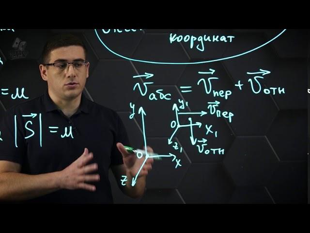 Механическое движение. 9 класс.