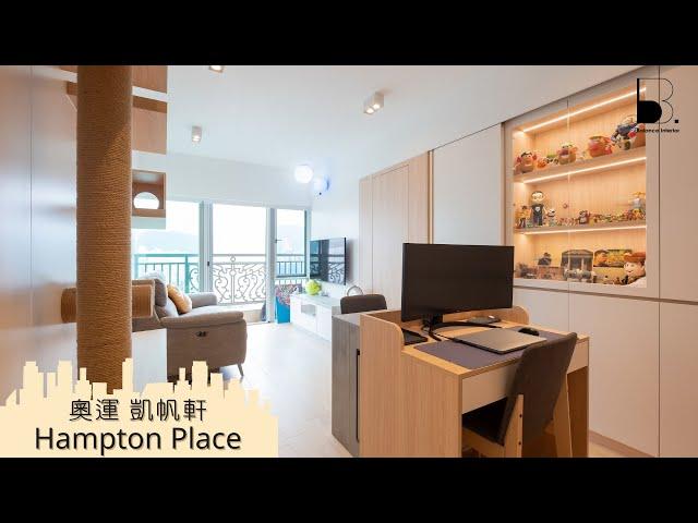 [大角咀|凱帆軒|Hampton Place|2房單位]