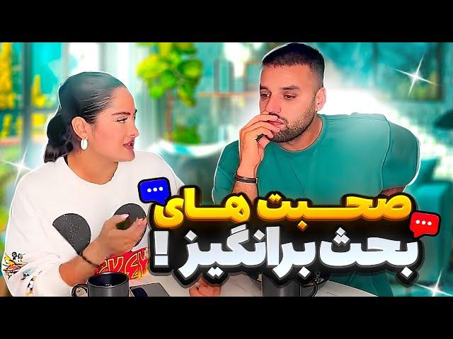 از روابط سه نفره تا عکسای نود!!!Rebecca & Reza