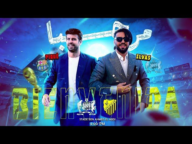 جيرارد بيكيه جا عند الياس ملكي جديدة |ilyas elmaliki and Gerard Piqué
