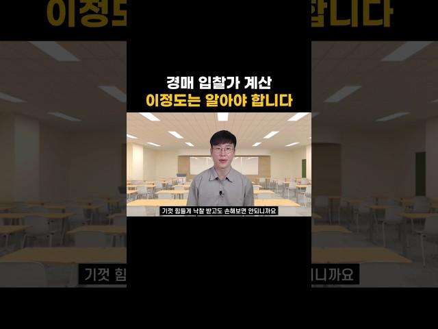 필수 비용 2분 정리