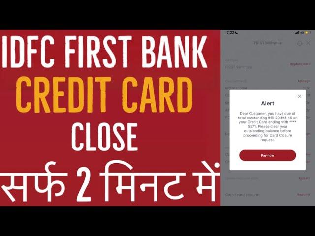 idfc credit card close kaise kare | idfc credit card band kaise kare | aman info