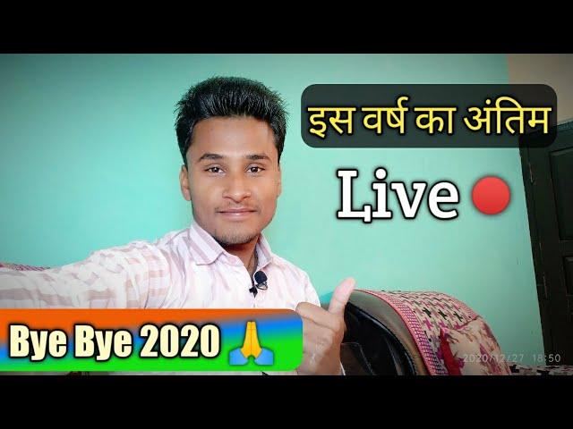 Last Live Bye Bye 2020 | Vishesh Arya 