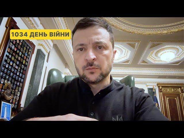 1034 day of war. Address by Volodymyr Zelenskyy to Ukrainians