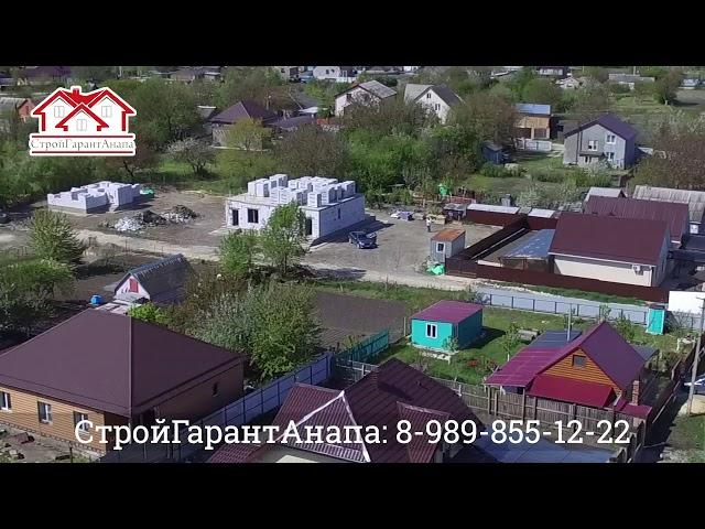 Дом в Анапе от застройщика - обзор застройки