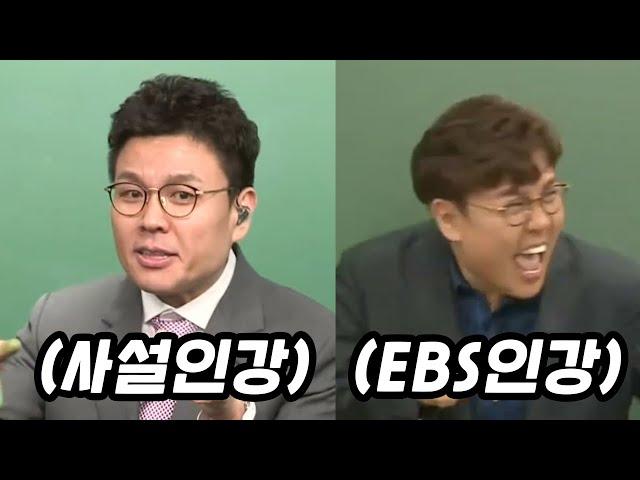 EBS 가면 더 열심히 하는 사람