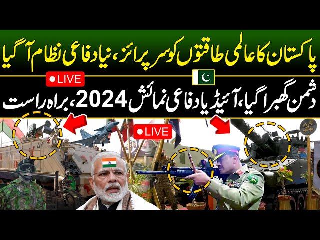 𝗟𝗶𝘃𝗲: IDEAS 2024: Pakistan Biggest Defence Exhibition in Karachi | Power of Pakistan Army