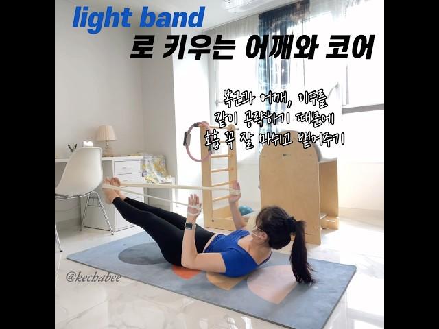 집에서 어깨와 코어 키우는 5가지운동 필라테스 홈트 다이어트 라운드숄더 스트레칭 운동 어깨운동 어깨통증 스트레칭 코어운동 초보 코어강화운동 코어근육운동 복근운동 여자