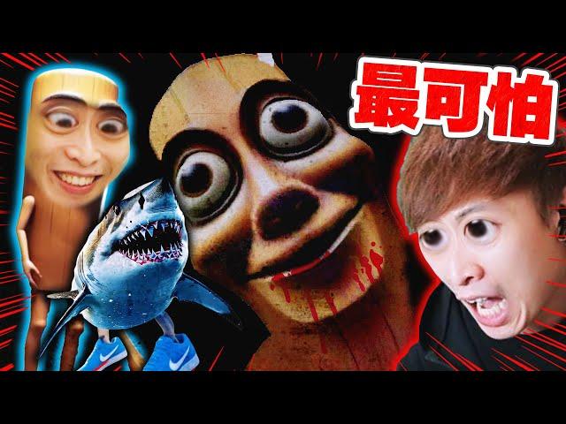 當Tung Tung Tung Sahur變成最恐怖的遊戲？！(全結局) 中文字幕