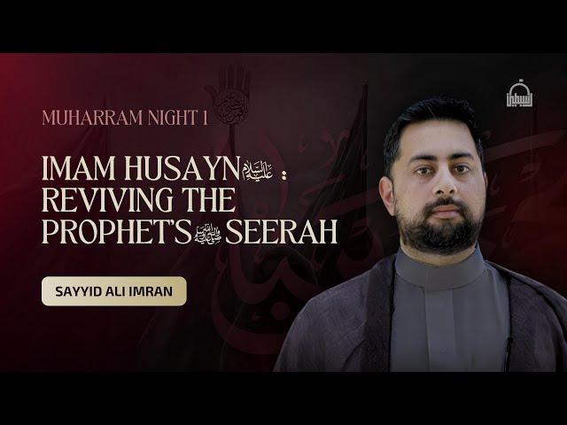 [1/10] Imam Hussain (as) & Reinstating the Seerah of The Prophet (P) - Sayyid Ali Imran