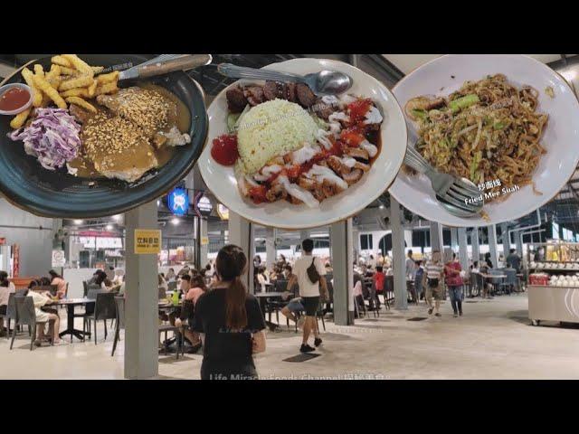 槟城亚依淡大型饮食中心8腾美食城晚餐 Penang Ayer Itam Eight Heng Food City Dinner