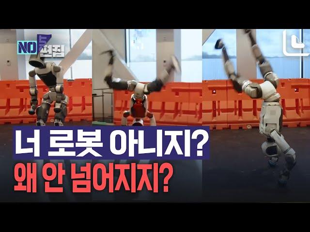 '감탄' 넘어 '공포' 자아내는 현대차 AI 로봇의 놀라운 진화