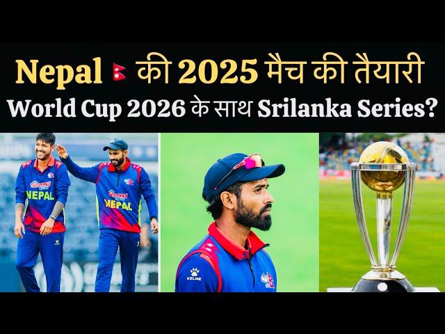 Nepal Next Match With Srilanka ? , Nepal World Cup Qualifier Preparations Begin ?