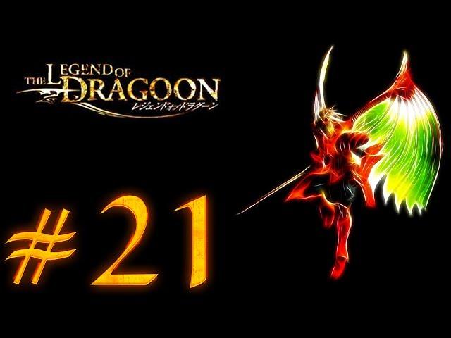 Legend of Dragoon Gameplay Walkthrough - Part 21 - Valley of Corrupted Gravity [Boss: Virage]