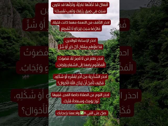 في أقل من دقيقة: نصائح ذهبية للتعامل مع الحياة اليومية ️