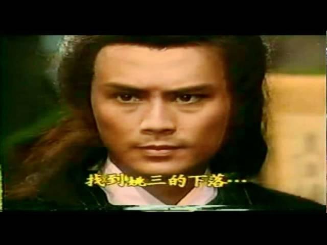 君無愁-成鳳 (台視1985孤劍恩仇記主題曲)