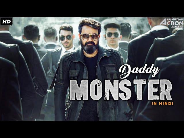 Daddy Monster Hindi Dubbed Full Movie | Action Blockbuster Movie | Mohanlal, Shraddha Srinath