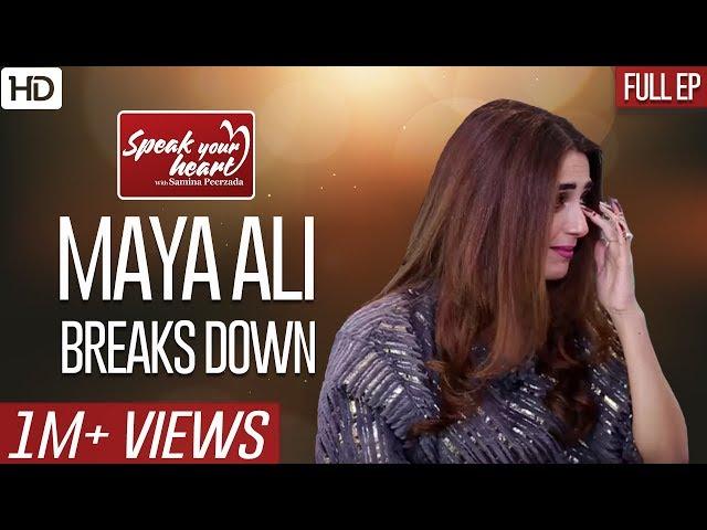 #yunhi star #MayaAli Most Emotional Interview | Yunhi | Speak Your Heart With Samina Peerzada NA1G