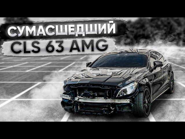 САМЫЙ БЫСТРЫЙ CLS 63 AMG НА ПЛАНЕТЕ! ГОНКА БЫЛА ПОСТАНОВОЙ?