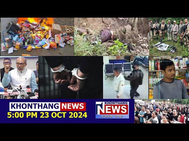 KHONTHANG NEWS | 5:00 PM MANIPURI NEWS | 23 OCT 2024