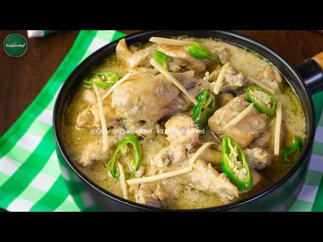 Aromatic and Flavorful White Chicken Korma Recipe by SooperChef