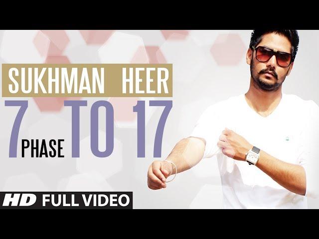 7 Phase to 17 Sukhman Heer Full Video Song | 7 Phase to 17 | Latest Punjabi Song 2014