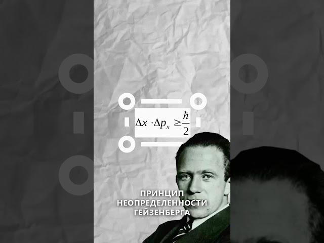 Квантовая физика.  Глаза наблюдателя определяют свойства  #наблюдатель #квантовыймир #мир