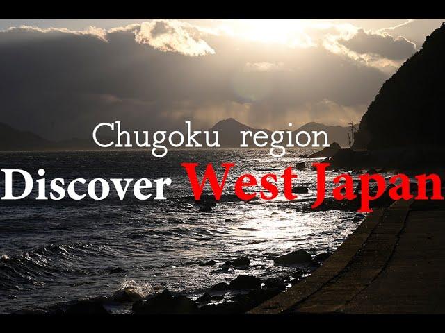 Discover West Japan Chugoku Region