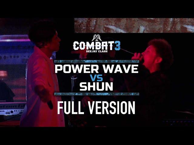 COMBAT3 "POWER WAVE vs SHUN" -DEEJAY CLASH-  FULL Ver.