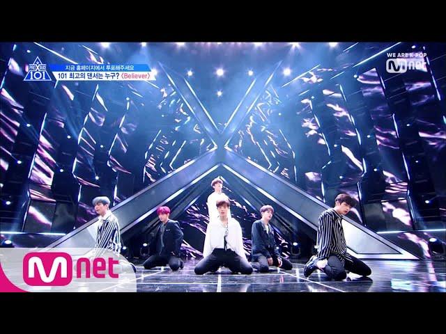 [ENG sub] PRODUCE X 101 [7회] ′레전드 무대가 나왔다!′ 늑대소년ㅣImagine Dragons Believer @포지션 평가