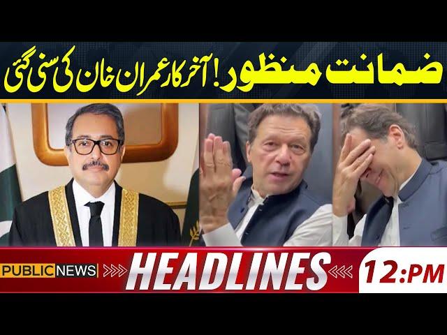 Good News For Imran Khan From Islamabad High Court | 12 PM Headlines | Public News