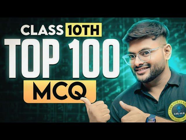 Top 100 MCQ For Class 10 Maths I Important MCQs For Board Exam Class 10 Maths  I Ashish Sir