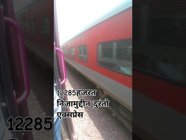 #12285 H.Nizamudin Duronto Express || Secundrabad Jn To Hazrat Nizamudin || Subscribe my channel  