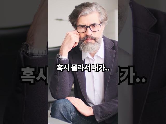 나도 모르는 우리집 비밀번호? #엠제이네 #shorts