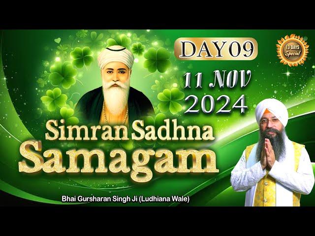 Nirol Simran  (11/11/24) | Bhai Gursharan Singh Ji (Ludhiana Wale) | Kirtan