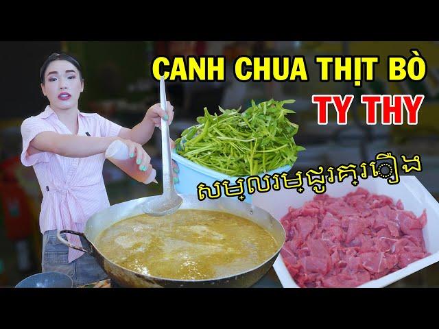 Ty Thy chia sẻ công thức nấu canh chua thịt bò - Ty Thy Vlog Gỏi đu đủ