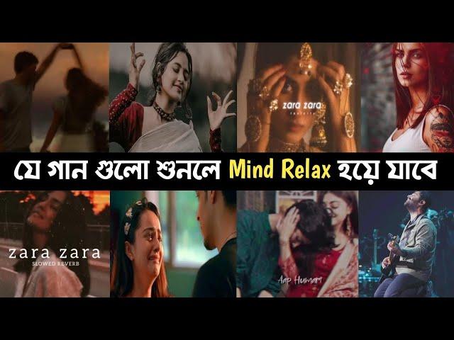 Mind Relax Hindi Song | Lofi | Arjit Singh | Atif | Falak Tak | Hasi | KK | Apna banale | L2M