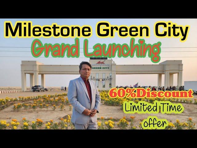 MILESTONE GREEN CITY | MOMENTS FROM GRAND LAUNCHING CEREMONY | 60% MEGA DISCOUNT    جلدی بک کروالو