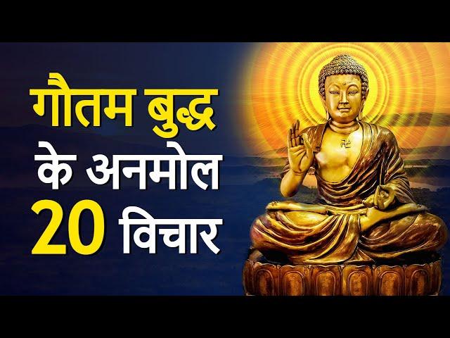 20 Life Changing Teachings of Gautam Buddha in Hindi by Readers Books Club