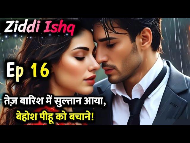 Ziddi Ishq Episode 16 | Sultan X Pihu X Riyaz | Mafia Love Story | Sad Love Story | Hindi Audiobook