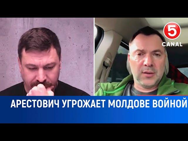 Аристович угрожает Молдове войной