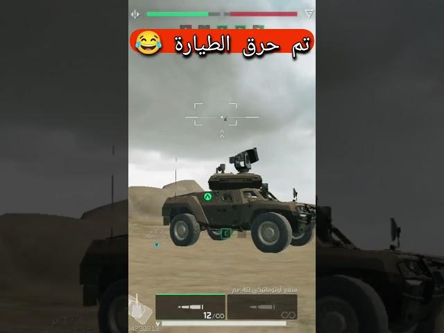 #shorts #short #gaming #deltaforcemobile #deltaforcegame #deltaforce #deltaforcemobile #battlefield