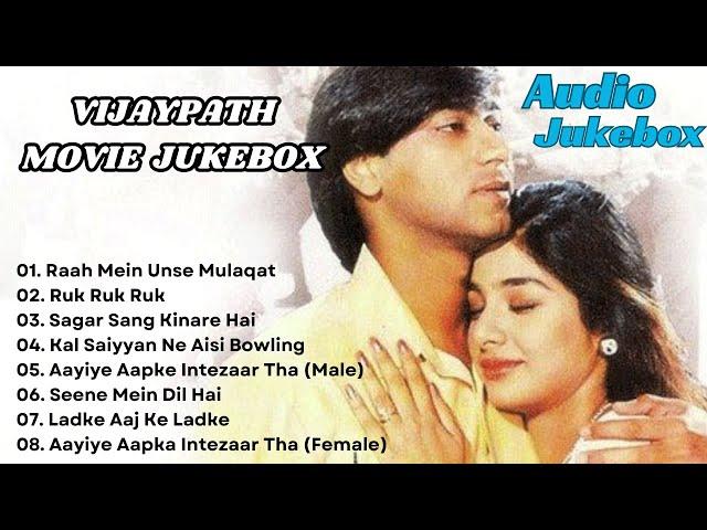 Vijaypath Full Album Audio Jukebox | Ajay Devgan, Tabu | Bollywood Hits Songs | 1994 | Hindi Song